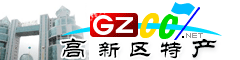 贵阳高新区特产大全