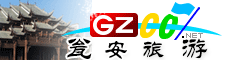 瓮安县特产大全