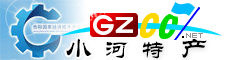贵阳国家经济技术开发区特产大全