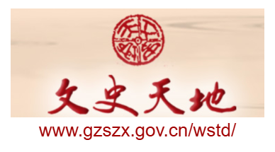 文史天地杂志社的网址域名